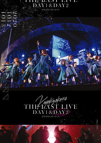 Blu-ray)欅坂46/THE LAST LIVE-DAY2-(SRXL-314)(2021/03/24発売)