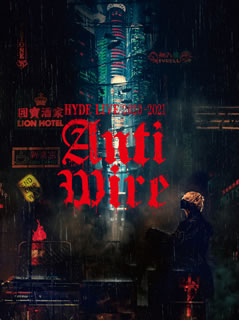 Blu-ray)HYDE/LIVE 2020-2021 ANTI WIRE〈初回限定盤・2枚組〉(UIXV-90026)(2021/05/26発売)