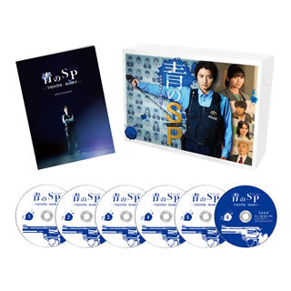 DVD)青のSP(スクールポリス)-学校内警察・嶋田隆平- DVD-BOX〈6枚組〉(EYBF-13403)(2021/07/09発売)