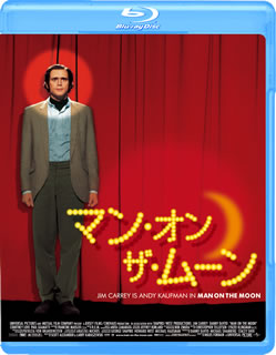 Blu-ray)マン・オン・ザ・ムーン(’99米)(GABSX-2303)(2021/06/02発売)