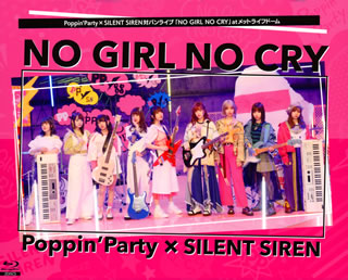 Blu-ray)Poppin’Party×SILENT SIREN/対バンライブ「NO GIRL NO CRY」at メットライフドーム〈2枚組〉(BRMM-10323)(2021/04/28発売)