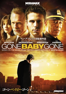 DVD)ゴーン・ベイビー・ゴーン(’07米)(PJBF-1454)(2021/07/21発売)