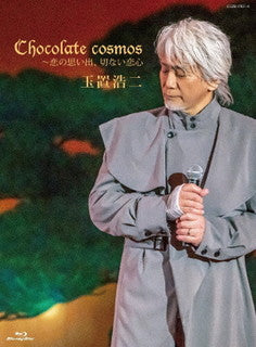 Blu-ray)玉置浩二/Chocolate cosmos～恋の思い出,切ない恋心(COZB-1783)(2021/08/18発売)