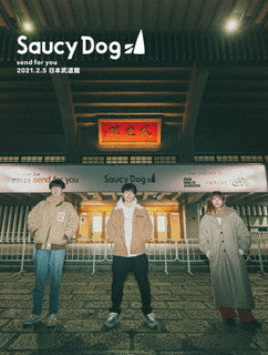 DVD)Saucy Dog/「send for you」2021.2.5 日本武道館〈2枚組〉(AZBS-1065)(2021/08/25発売)