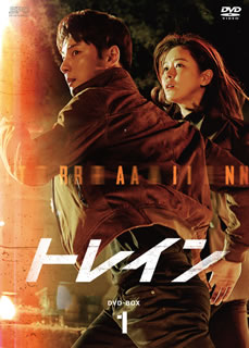 DVD)トレイン DVD-BOX1〈6枚組〉(OPSD-B795)(2021/09/03発売)