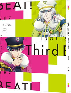 DVD)アイドリッシュセブン Third BEAT! 3〈特装限定版・2枚組〉(BCBA-5097)(2022/01/26発売)