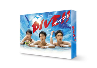 DVD)DIVE!! DVD-BOX〈5枚組〉(TCED-5891)(2021/11/05発売)