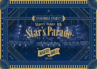 DVD)あんさんぶるスターズ!!Starry Stage 4th-Star’s Parade-August Day1盤〈2枚組〉(FFBG-29)(2022/07/07発売)