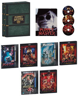 Blu-ray)パペット・マスター1&2&3 Blu-ray”スリー・パペッツ”コレクターズBOX〈初回限定生産商品・3枚組〉(TCBD-1180)(2022/03/11発売)