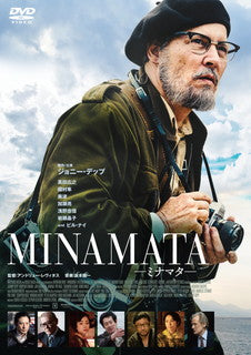 DVD)MINAMATA-ミナマタ-(’20米)(TCED-6255)(2022/02/18発売)