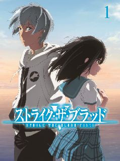 DVD)ストライク・ザ・ブラッド FINAL OVA Vol.1〈初回仕様版〉(1000810071)(2022/03/30発売)
