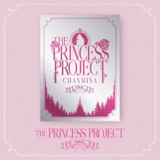 DVD)ちゃんみな/THE PRINCESS PROJECT-FINAL-（通常盤）(WPBL-90585)(2022/03/23発売)