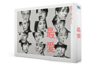 DVD)最愛〈6枚組〉(ASBP-6544)(2022/04/08発売)