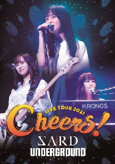 Blu-ray)SARD UNDERGROUND/SARD UNDERGROUND LIVE TOUR 2021[Cheers!](GZXA-8039)(2022/03/16発売)
