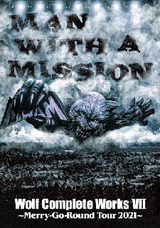 DVD)MAN WITH A MISSION/Wolf Complete Works Ⅶ～Merry-Go-Round Tour 2021～〈2枚組〉(SRBL-2051)(2022/03/23発売)