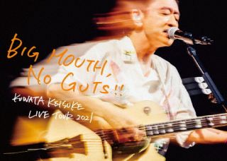 Blu-ray)桑田佳祐/LIVE TOUR 2021 BIG MOUTH,NO GUTS!!（通常盤）(VIXL-1500)(2022/04/06発売)