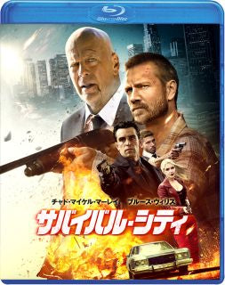 Blu-ray)サバイバル・シティ Blu-ray&DVDコンボ(’21米)〈2枚組〉(BDM-5020S)(2022/04/22発売)