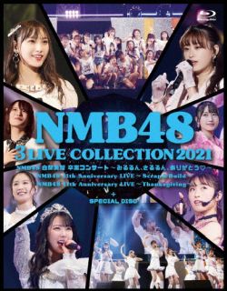 Blu-ray)NMB48/3 LIVE COLLECTION 2021〈6枚組〉(YRXS-80060)(2022/05/11発売)