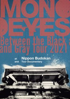 Blu-ray)MONOEYES/Between the Black and Gray Tour 2021 at Nippon Budokan and Tour Documentary(UPXH-20112)(2022/05/11発売)