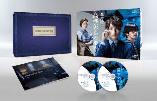 DVD)准教授・高槻彰良の推察 Season2 DVD BOX〈2枚組〉(EYBF-13753)(2022/06/24発売)