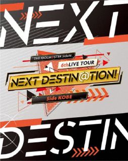 Blu-ray)THE IDOLM@STER SideM 6thLIVE TOUR NEXT DESTIN@TION!Side KOBE〈4枚組〉(LABX-8563)(2022/07/20発売)