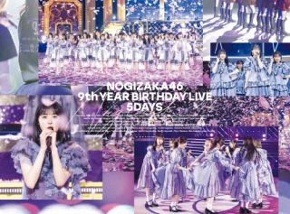Blu-ray)乃木坂46/9th YEAR BIRTHDAY LIVE 5DAYS〈完全生産限定盤・6枚組〉(SRXL-330)(2022/06/08発売)