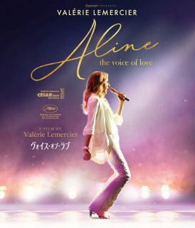 Blu-ray)ヴォイス・オブ・ラブ(’20仏/カナダ)(HPXR-1757)(2022/07/06発売)