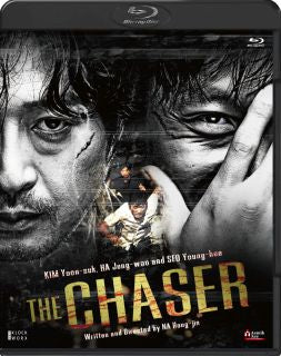 Blu-ray)チェイサー(’08韓国)(HPXR-1763)(2022/07/06発売)