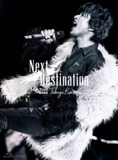 Blu-ray)木村拓哉/TAKUYA KIMURA Live Tour 2022 Next Destination〈初回限定盤〉(VIXL-382)(2022/08/03発売)