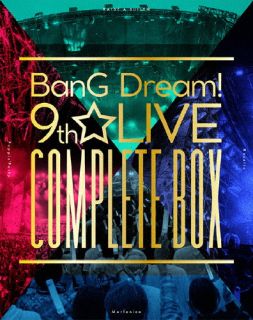 Blu-ray)BanG Dream!9th☆LIVE COMPLETE BOX〈4枚組〉(BRMM-10551)(2022/06/22発売)