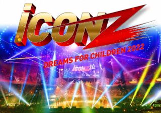 DVD)EXILE TRIBE&iCON Z 2022～Dreams For Children～FINALIST/iCON Z 2022～Dreams For Children～〈2枚組〉(RZBD-77585)(2022/07/27発売)