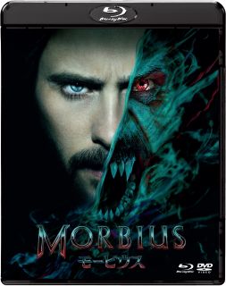 Blu-ray)モービウス ブルーレイ&DVDセット(’22米)〈2枚組〉(BRBO-81769)(2022/07/27発売)