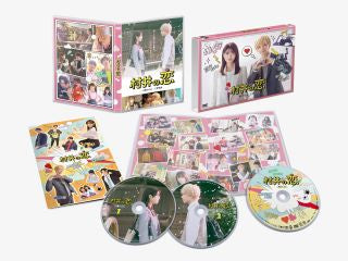 DVD)村井の恋 DVD-BOX〈3枚組〉(TCED-6576)(2022/08/26発売)