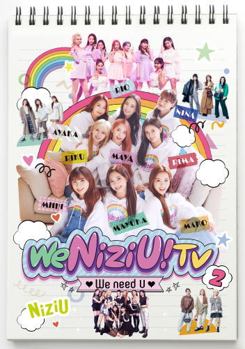 Blu-ray)NiziU/We NiziU!TV2〈2枚組〉(ESXW-10)(2022/08/10発売)