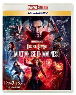 Blu-ray)ドクター・ストレンジ マルチバース・オブ・マッドネス MovieNEX(’22米)〈2枚組〉（Blu-ray+DVD）(VWAS-7387)(2022/08/05発売)