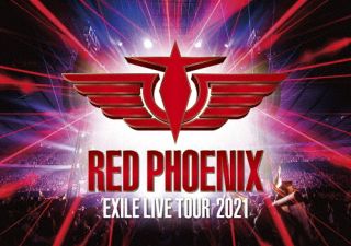 DVD)EXILE/EXILE 20th ANNIVERSARY EXILE LIVE TOUR 2021”RED PHOENIX”〈2枚組〉(RZBD-77596)(2022/08/31発売)
