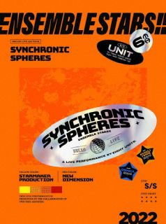 Blu-ray)あんさんぶるスターズ!!DREAM LIVE-6th Tour”Synchronic Spheres”-(FFXG-25)(2023/05/10発売)