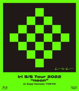 Blu-ray)iri/S/S Tour 2022”neon”at Zepp Haneda(TOKYO)(VIXL-385)(2022/10/12発売)