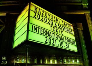 Blu-ray)斉藤和義/KAZUYOSHI SAITO LIVE TOUR 2021”202020&55 STONES”Live at 東京国際フォーラム 2021.10.31〈初回限定盤〉(VIZL-1790)(2022/10/05発売)
