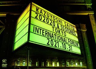DVD)斉藤和義/KAZUYOSHI SAITO LIVE TOUR 2021”202020&55 STONES”Live at 東京国際フォーラム 2021.10.31〈初回限定盤・2枚組〉(VIZL-1791)(2022/10/05発売)