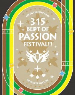 Blu-ray)THE IDOLM@STER SideM PRODUCER MEETING 315 BE@T OF PASSION FESTIVAL!!!EVENT Blu-ray〈4枚組〉(LABX-8616)(2022/11/09発売)