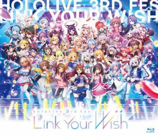 Blu-ray)ホロライブ/hololive 3rd fes.Link Your Wish(HOXB-10009)(2022/11/09発売)