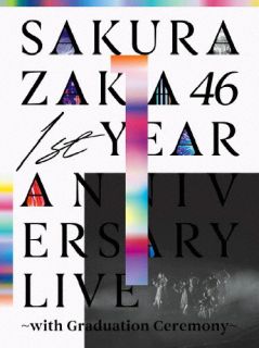Blu-ray)櫻坂46/1st YEAR ANNIVERSARY LIVE～with Graduation Ceremony～〈完全生産限定盤・2枚組〉(SRXL-375)(2022/10/19発売)