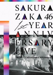DVD)櫻坂46/1st YEAR ANNIVERSARY LIVE～with Graduation Ceremony～（通常盤）(SRBL-2068)(2022/10/19発売)
