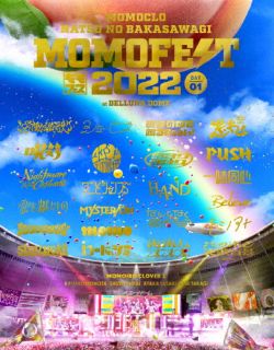 Blu-ray)ももいろクローバーZ/ももクロ夏のバカ騒ぎ2022-MOMOFEST-〈3枚組〉(KIZX-551)(2022/12/21発売)