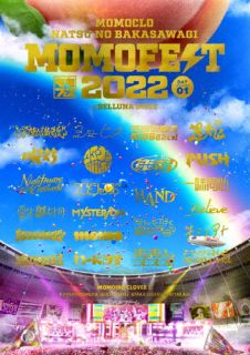 DVD)ももいろクローバーZ/ももクロ夏のバカ騒ぎ2022-MOMOFEST-〈5枚組〉(KIZB-318)(2022/12/21発売)