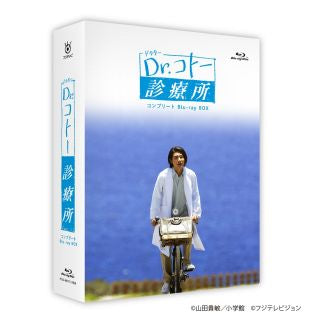 Blu-ray)Dr.コトー診療所 コンプリート Blu-ray BOX〈8枚組〉(PCXC-60107)(2022/11/16発売)