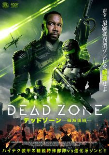 DVD)デッドゾーン-殲滅領域-(’22米)(AAE-6227S)(2023/01/06発売)