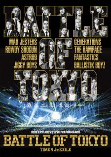 Blu-ray)GENERATIONS,THE RAMPAGE,FANTASTICS,BALLISTIK BOYZ from EXILE TRIBE/BATTLE OF TOKYO～TIME 4 Jr.EXILE～〈2枚組〉(RZXD-77661)(2023/01/18発売)