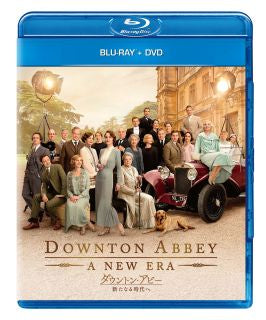 Blu-ray)ダウントン・アビー 新たなる時代へ ブルーレイ+DVD(’21英/米)〈2枚組〉(GNXF-2812)(2023/02/08発売)